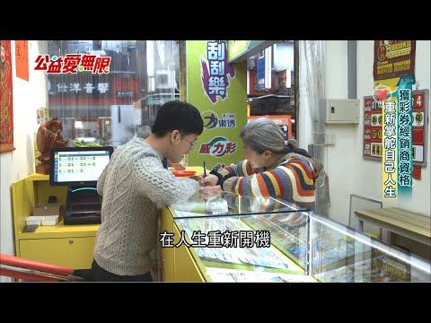 車禍一度變植物人 鬼門關前走回人間