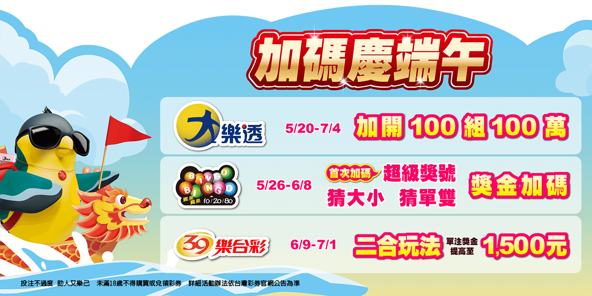 蓋板廣告